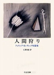 ningari.jpg