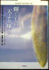 kagakuyakumono