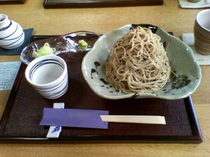 akitu