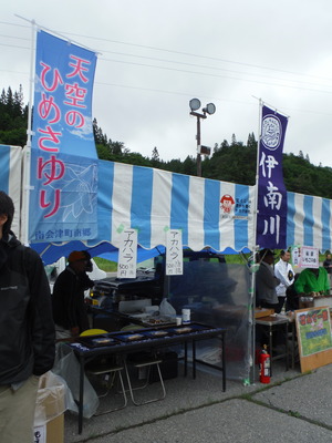 DSCF3612