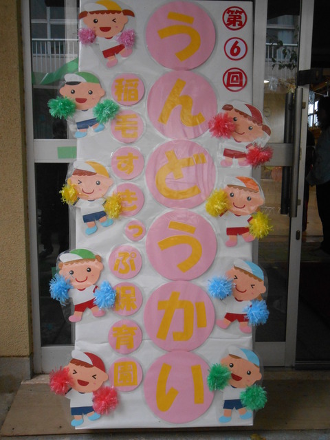 DSCN9660