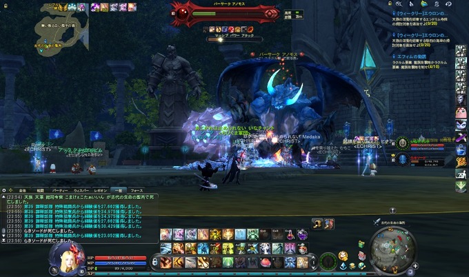 Aion0303