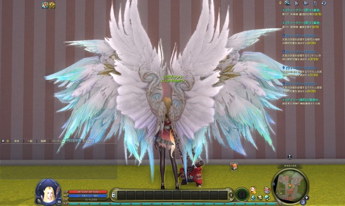 Aion0992
