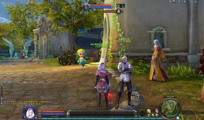 Aion1279