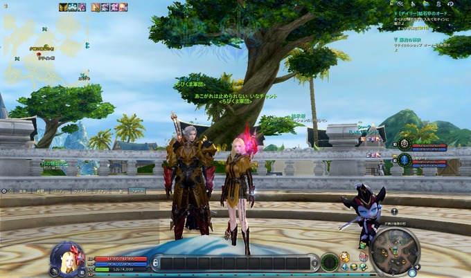 Aion0313