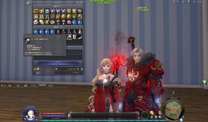 Aion1408