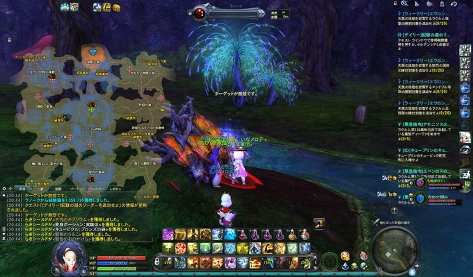 Aion1267