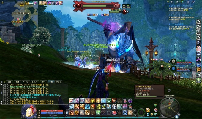 Aion0302