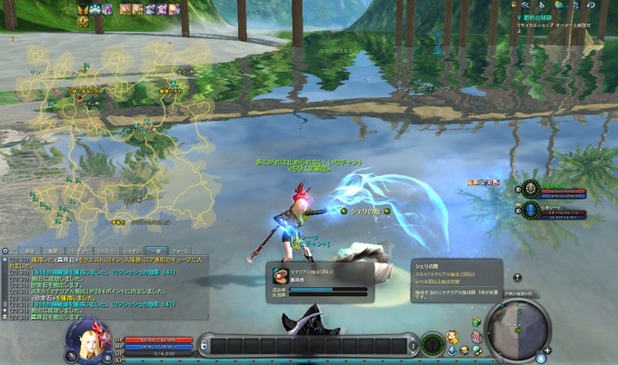 Aion0296