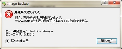 このごくつぶし!