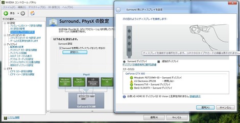LGの席ねえから
