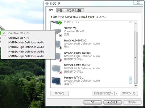 無効&切断は非表示に