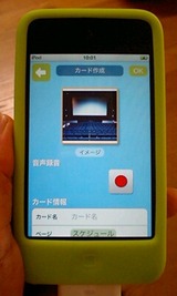 609bb2fc.jpg