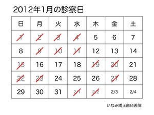 2012ǯ1��εٿ���