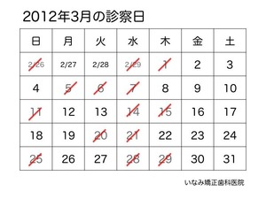 2012ǯ3��οǻ���