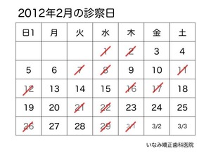 2012ǯ2��οǻ���