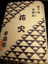 56a74691.jpg