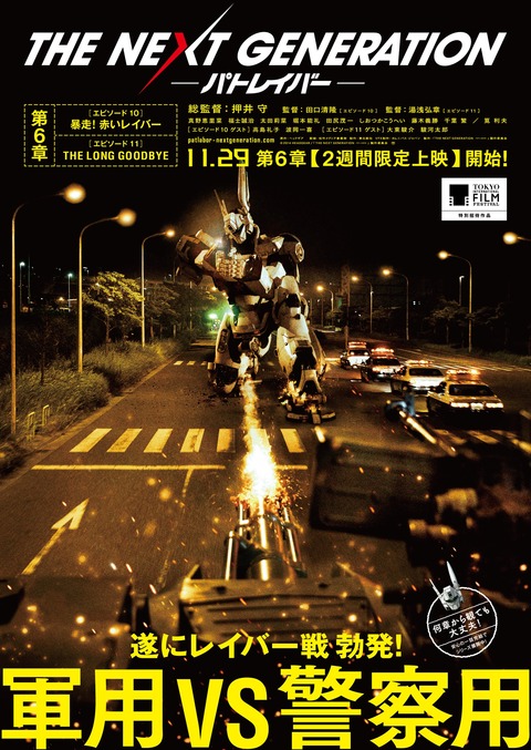 6th_poster_small