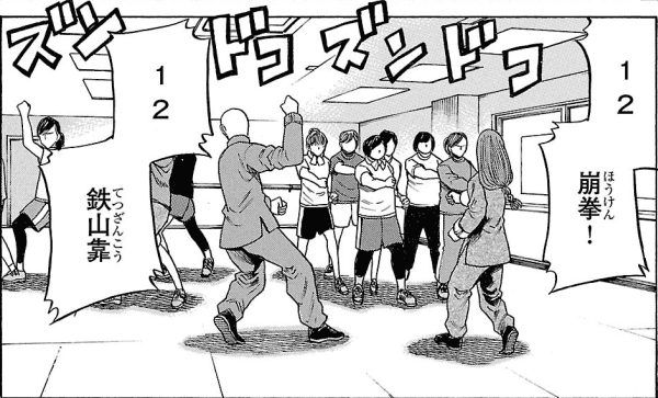 hinapon