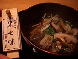 masuda22