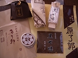 kuroshichimi4