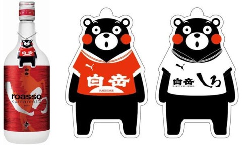 kumamon(1)