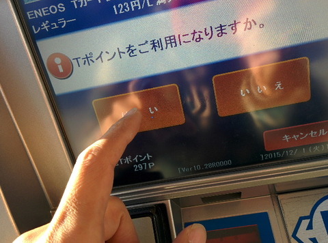 ETcard2015_1201AB