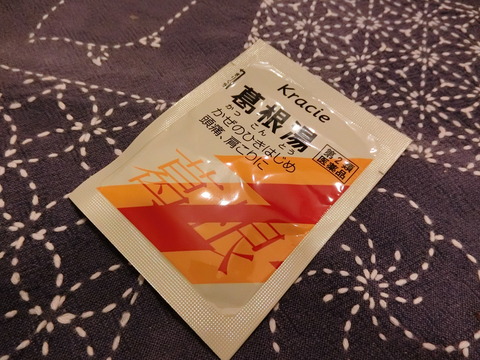 CIMG9697
