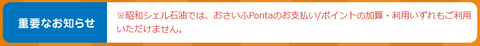 Pontcap2