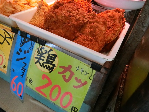 CIMG0210