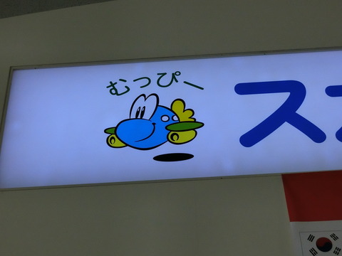 CIMG7748