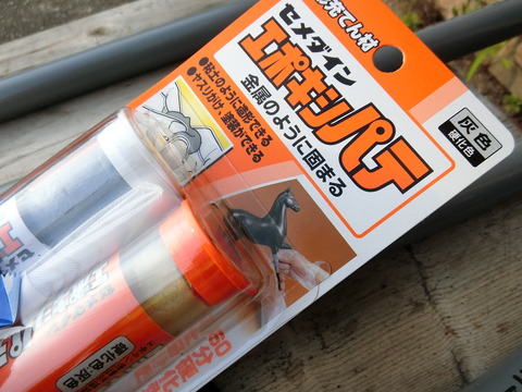 CIMG2794