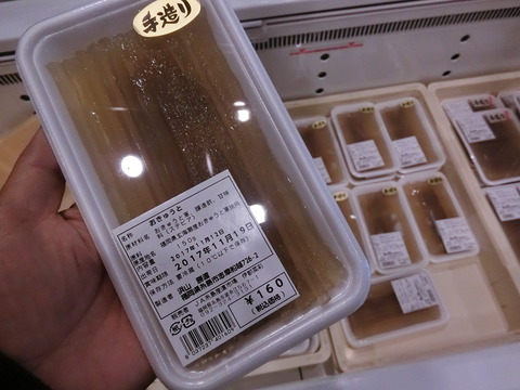 CIMG9819