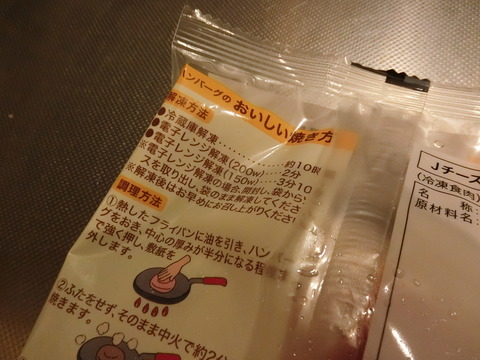 CIMG0853