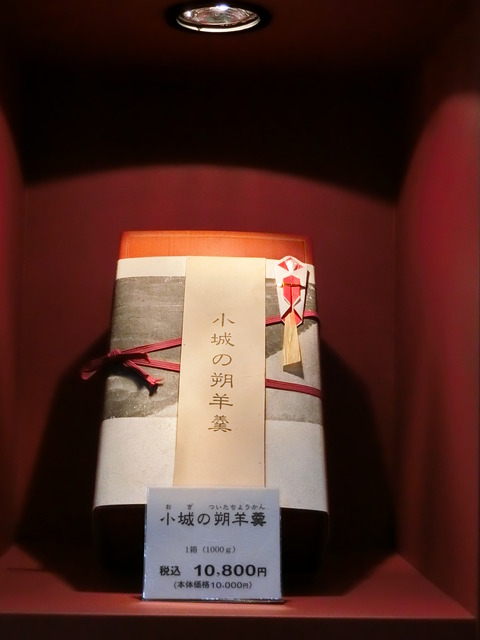 CIMG7757