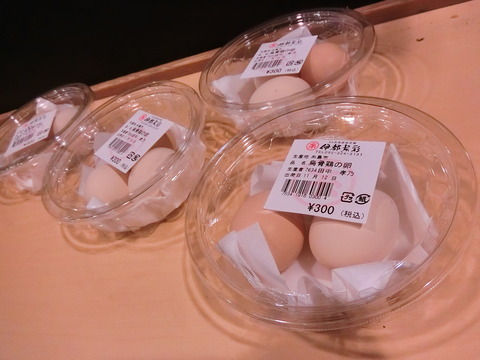CIMG9804