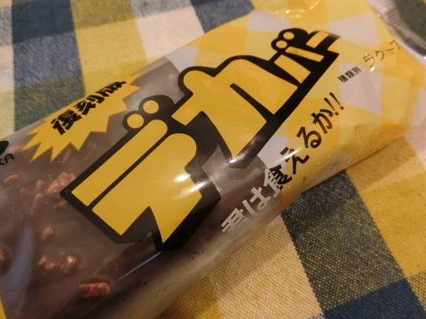 CIMG1283