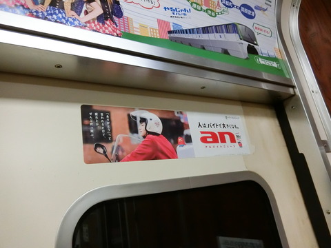 CIMG0034