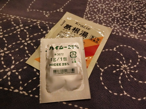 CIMG9698