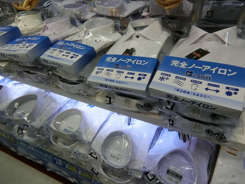 CIMG7824