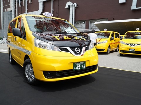 NV200 Nissan
