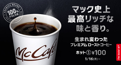coffee_main01