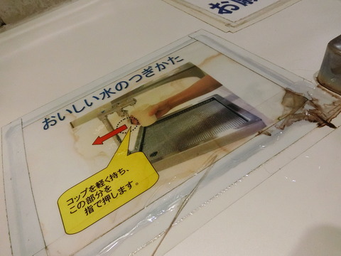 CIMG3291