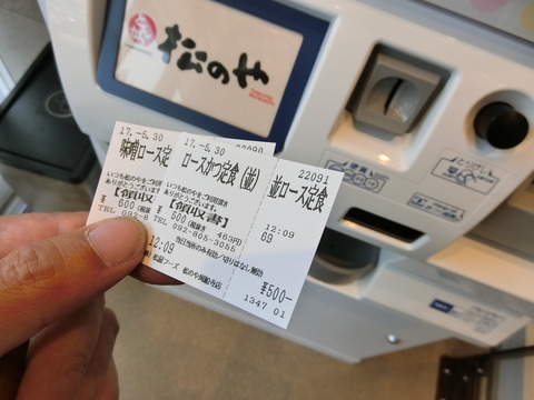 CIMG3446