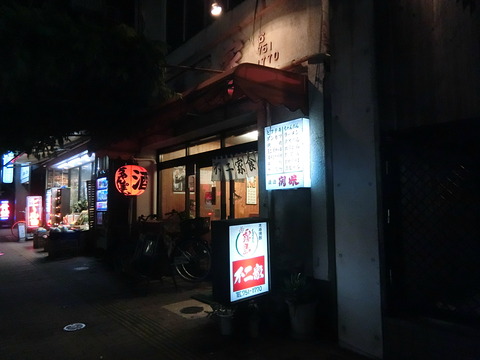 CIMG2874