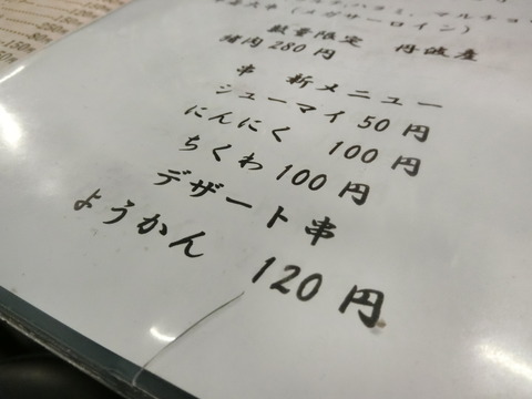 CIMG2229