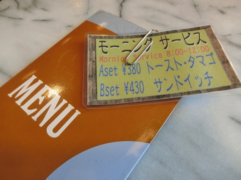 CIMG2349