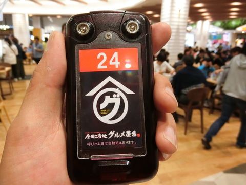 CIMG1068