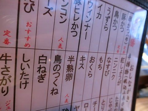 CIMG8386
