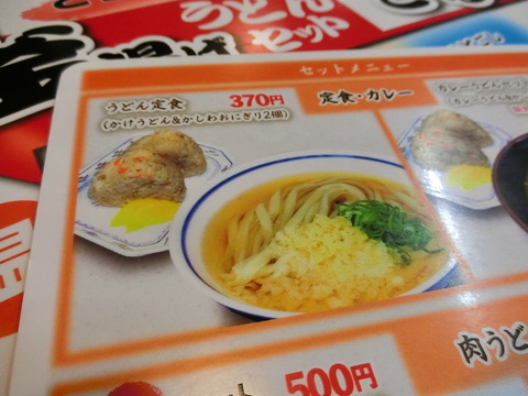 CIMG9395